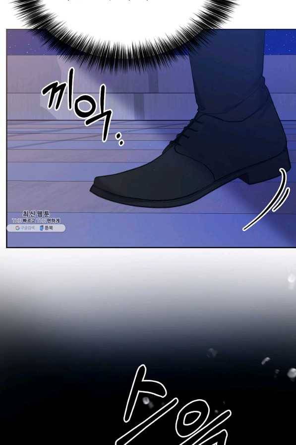 나의 자리 38화 20