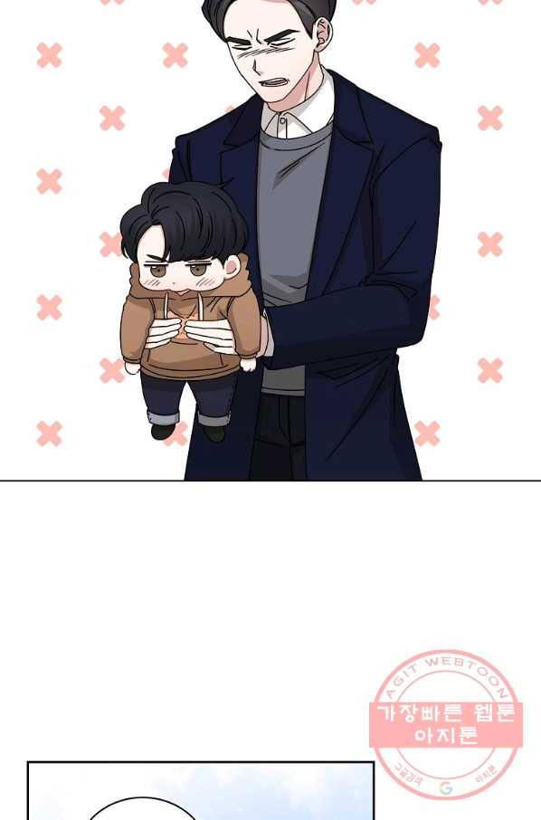 빅 라이프 121화 마침 7