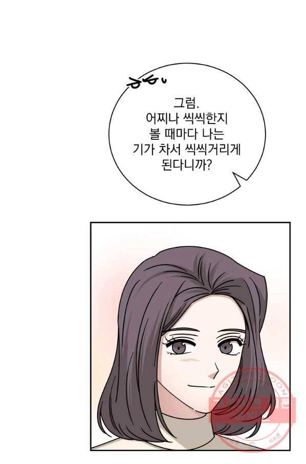 빅 라이프 121화 마침 10