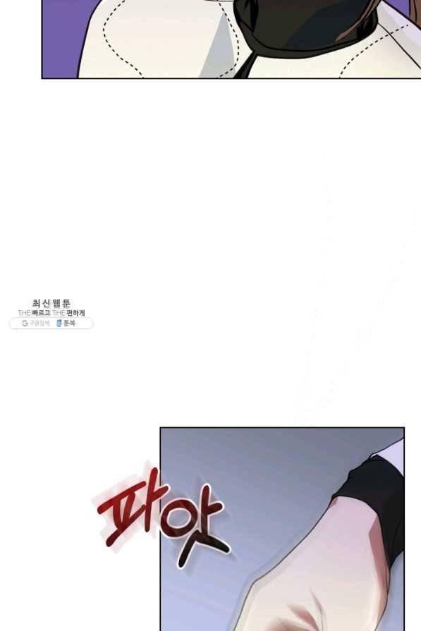 달 아래에서 만나다 21화 12