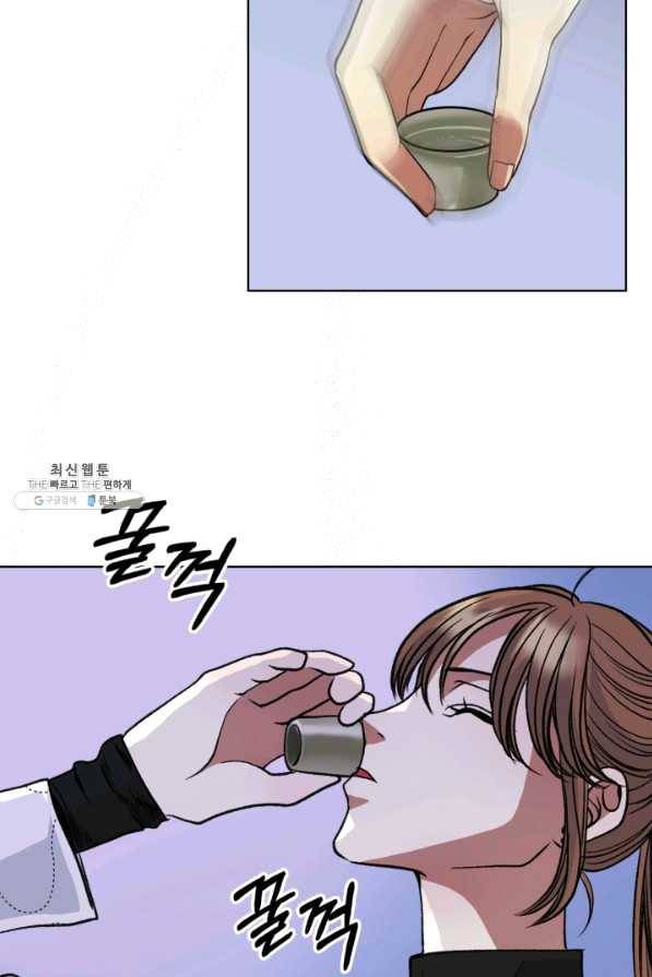 달 아래에서 만나다 21화 13