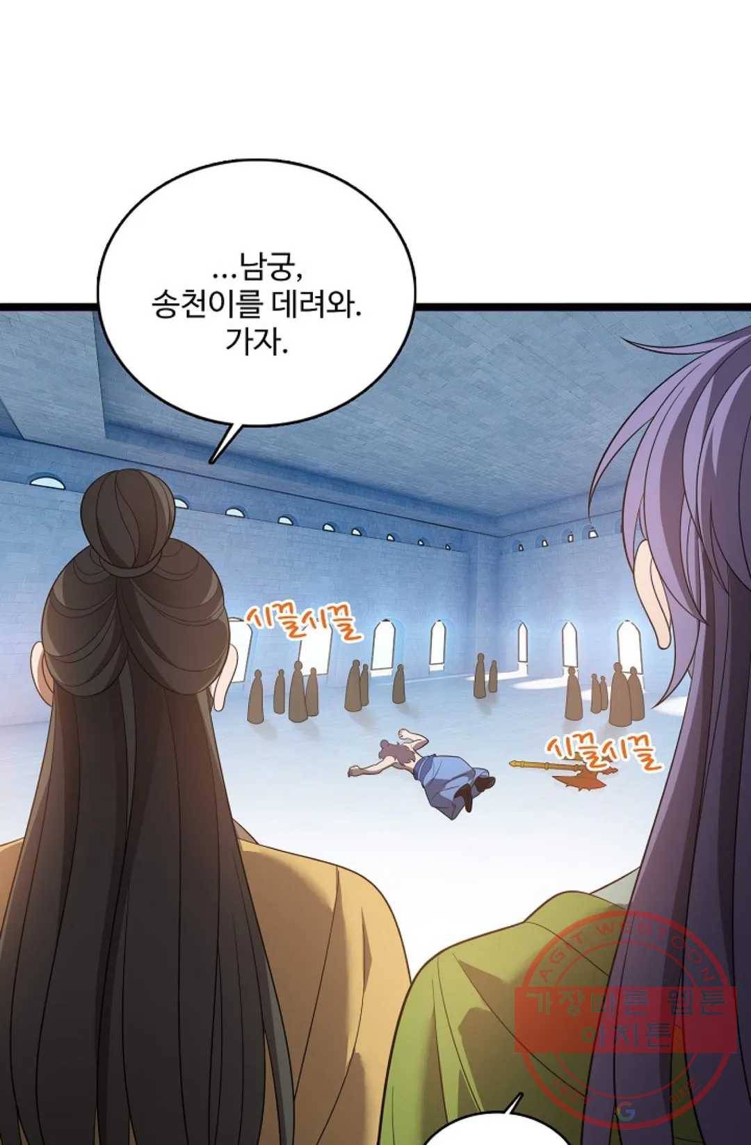 주재삼계 113화 6