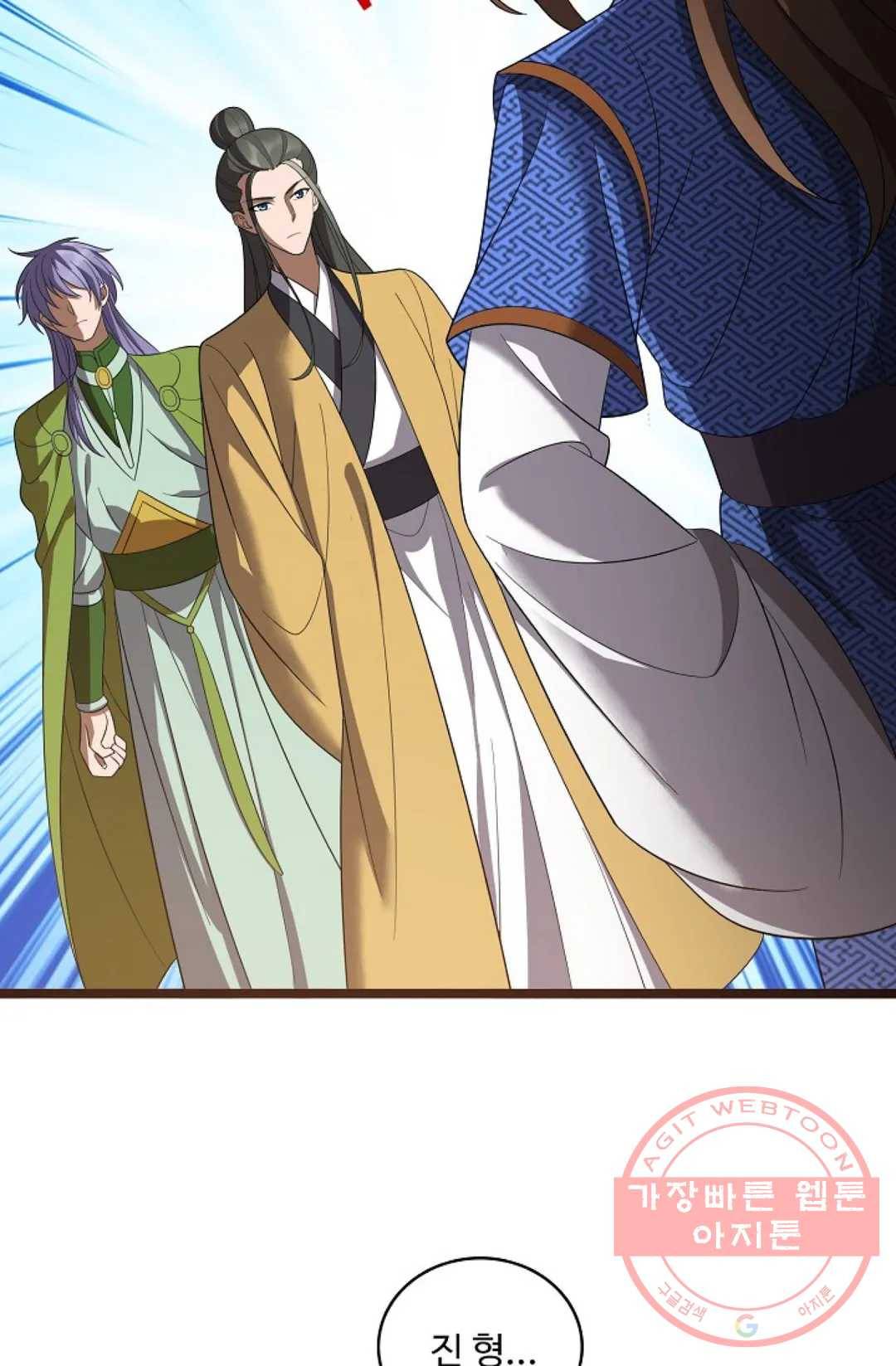 주재삼계 113화 8