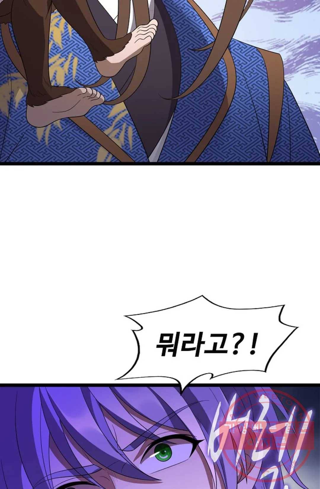 주재삼계 113화 15