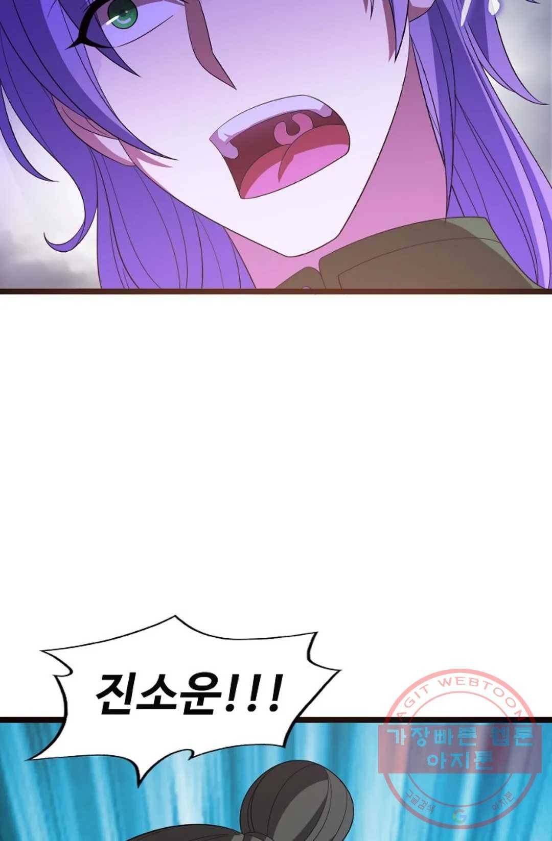 주재삼계 113화 16