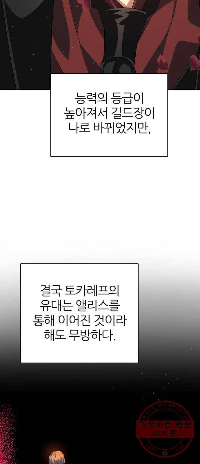 제로게임 [275] 4일차 3