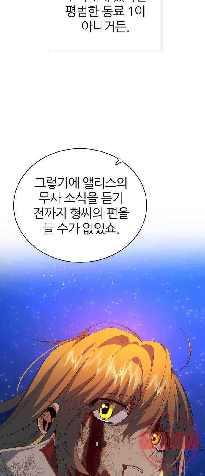 제로게임 [275] 4일차 5