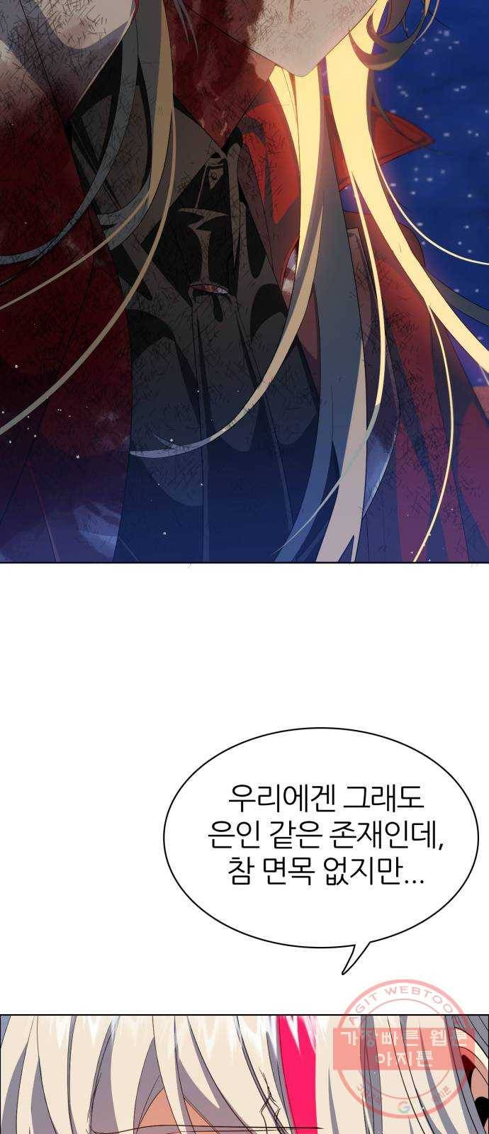 제로게임 [275] 4일차 6