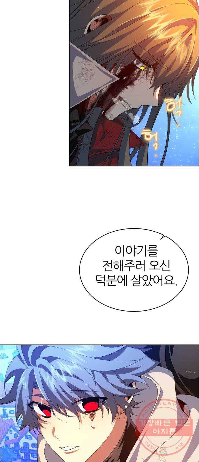 제로게임 [275] 4일차 10