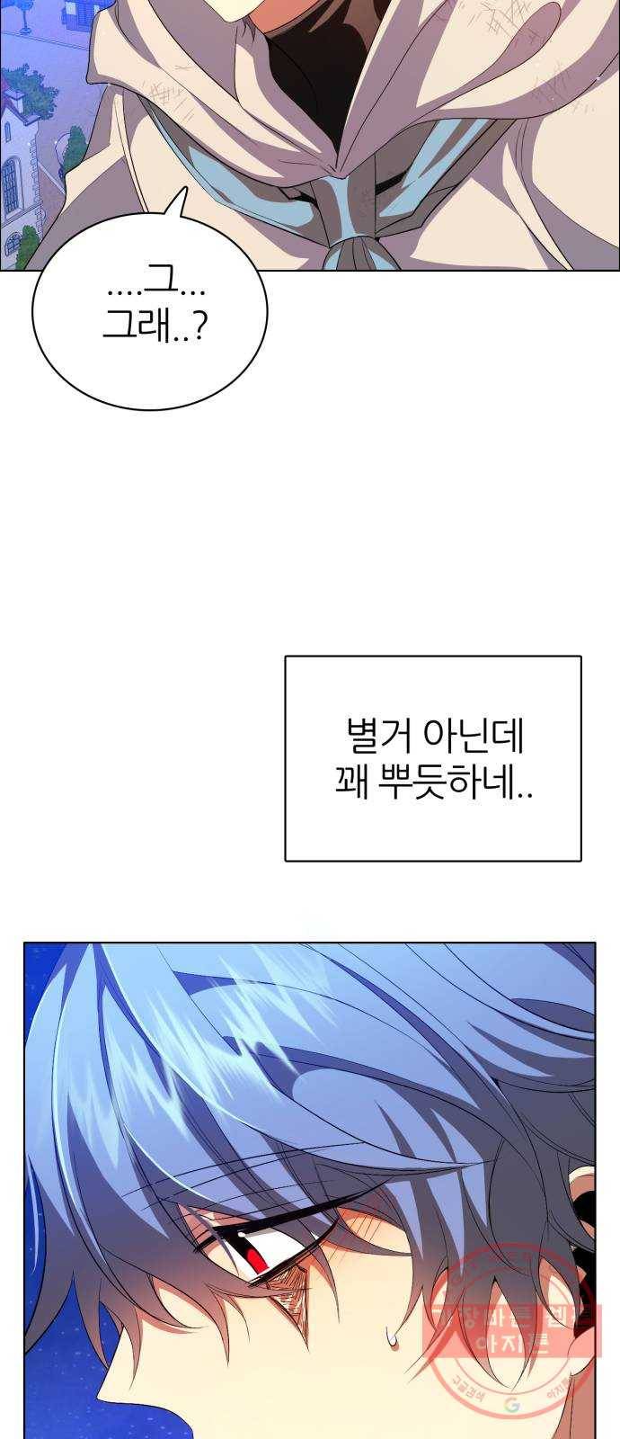 제로게임 [275] 4일차 11