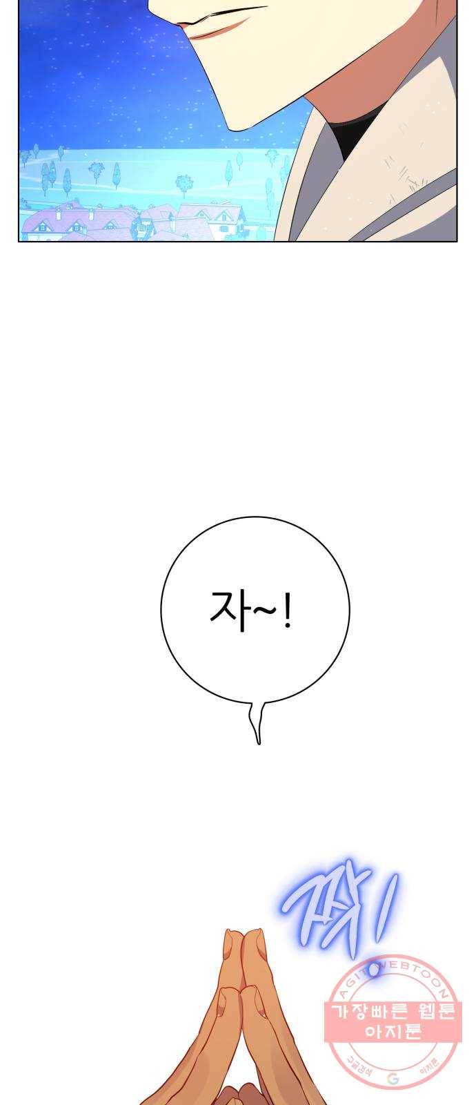 제로게임 [275] 4일차 12