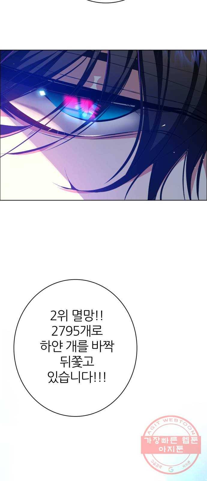 제로게임 [275] 4일차 17