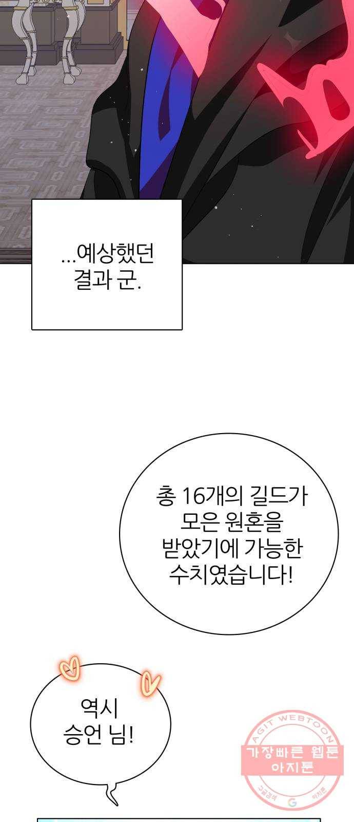 제로게임 [275] 4일차 22
