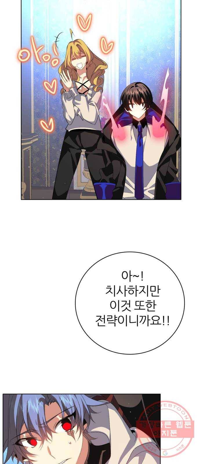 제로게임 [275] 4일차 23