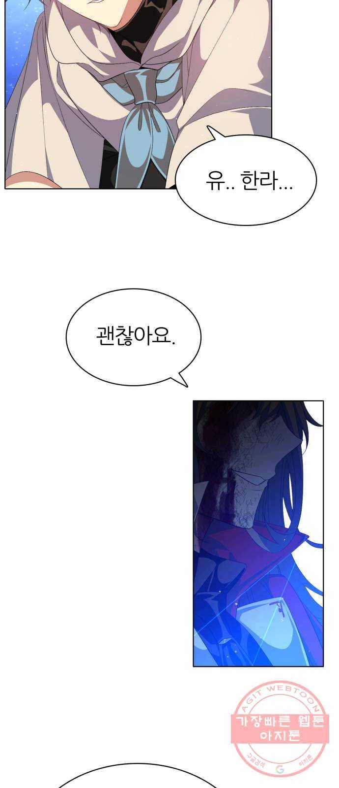 제로게임 [275] 4일차 24