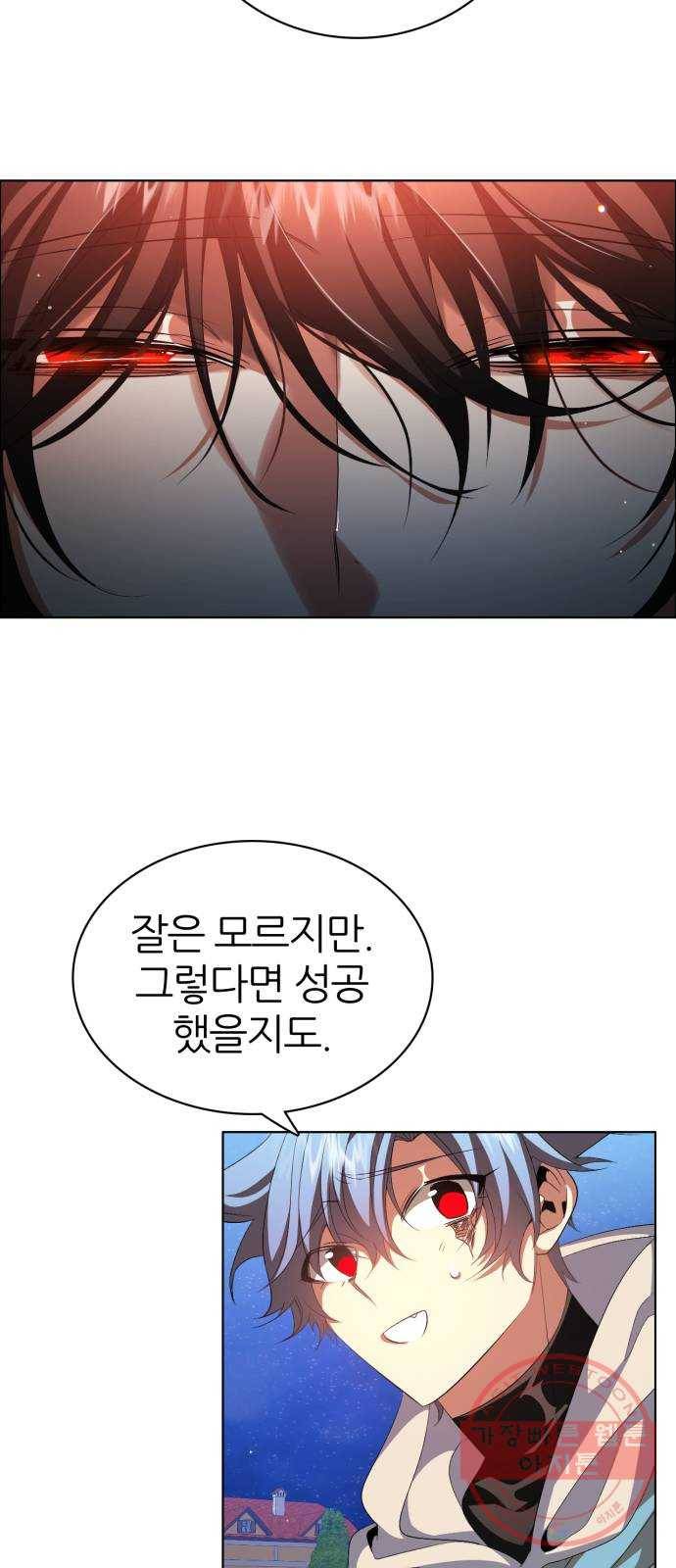제로게임 [275] 4일차 27