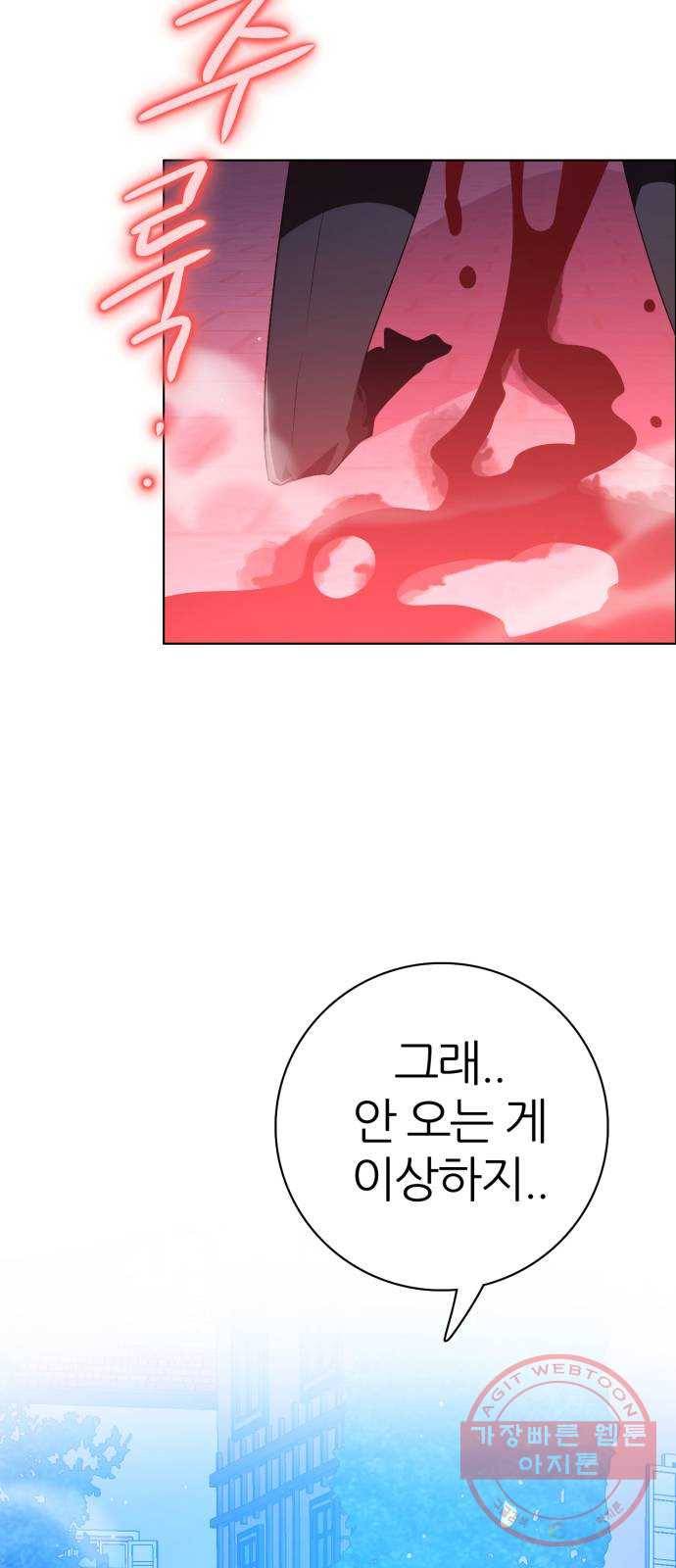 제로게임 [275] 4일차 38