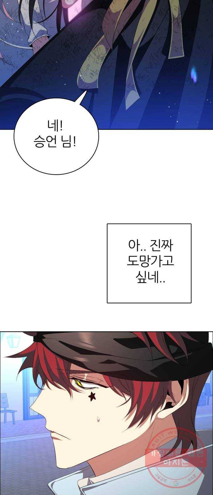 제로게임 [275] 4일차 42