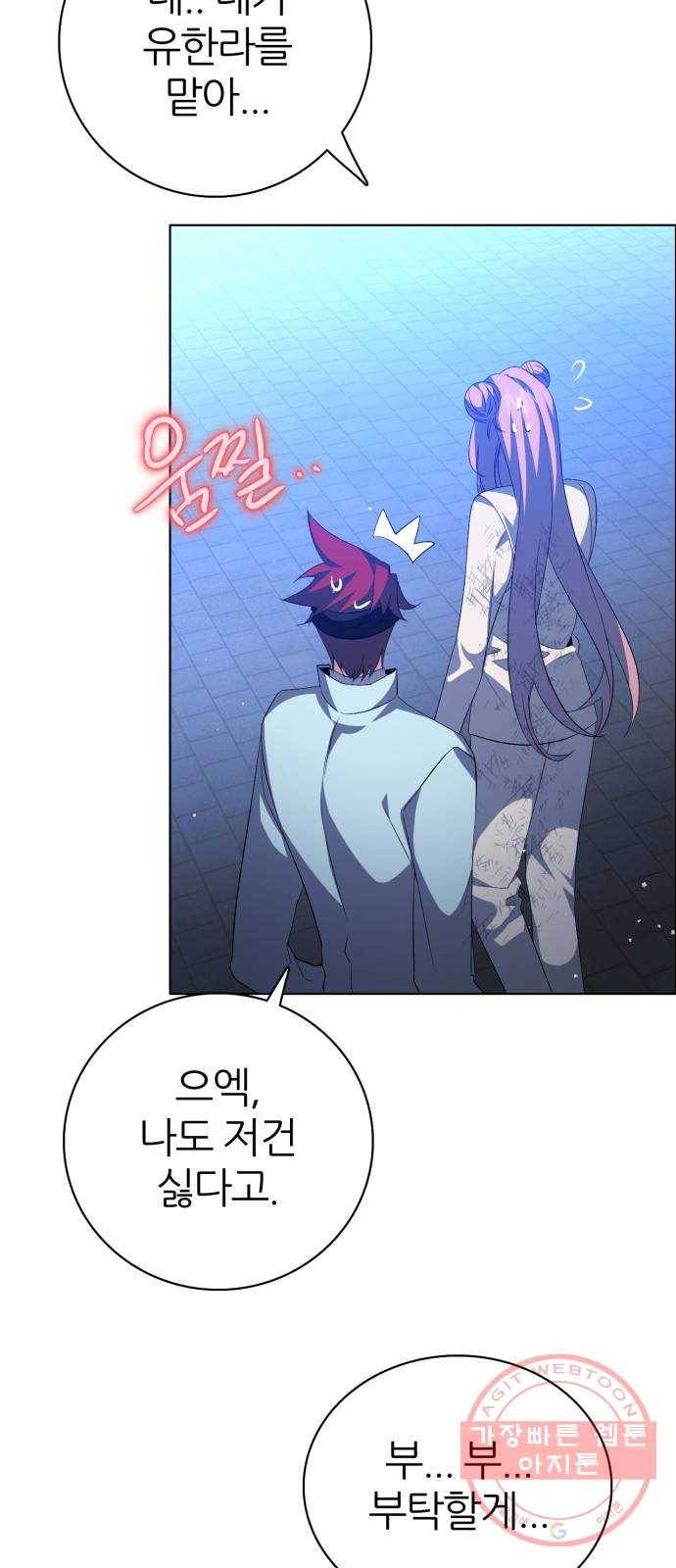 제로게임 [275] 4일차 45