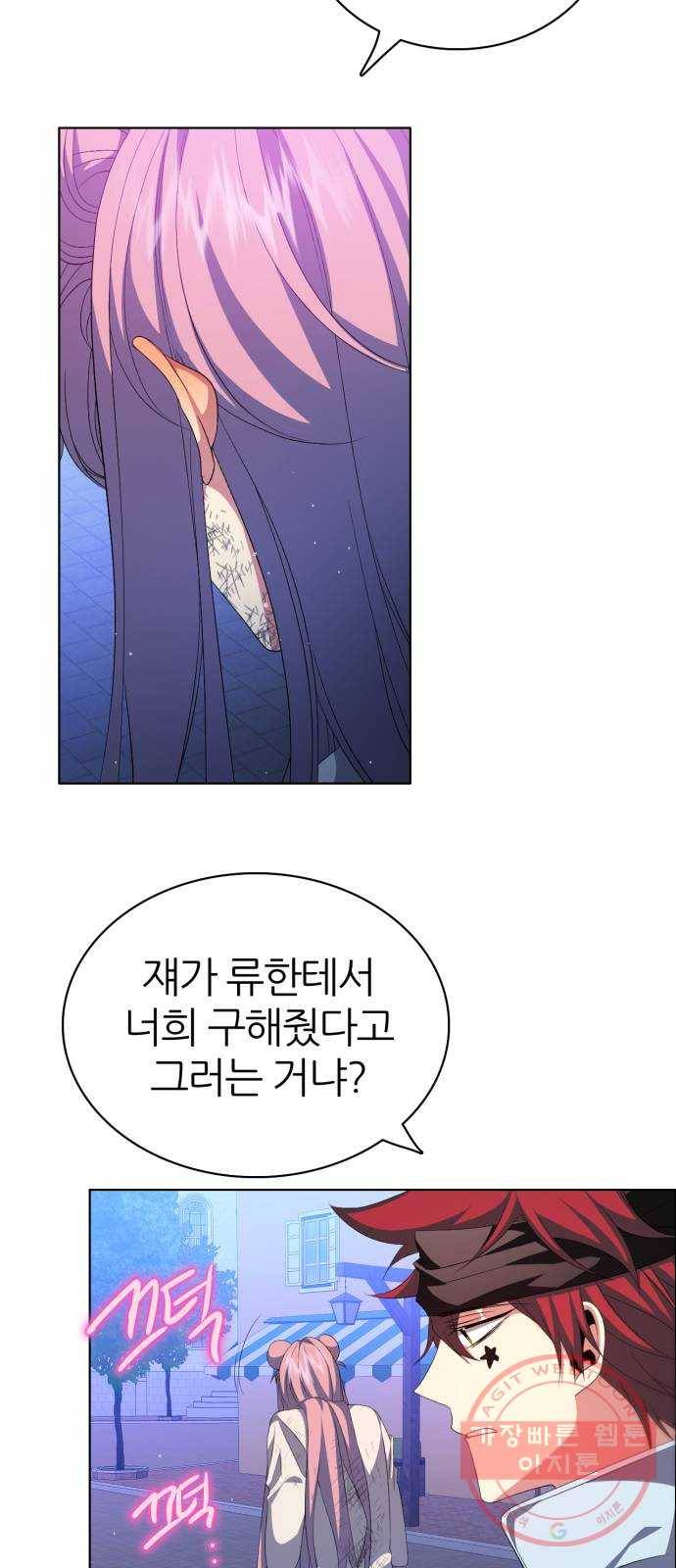 제로게임 [275] 4일차 46