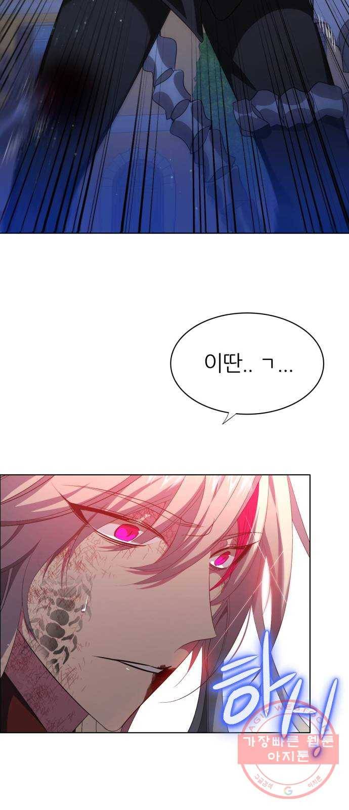 제로게임 [275] 4일차 50