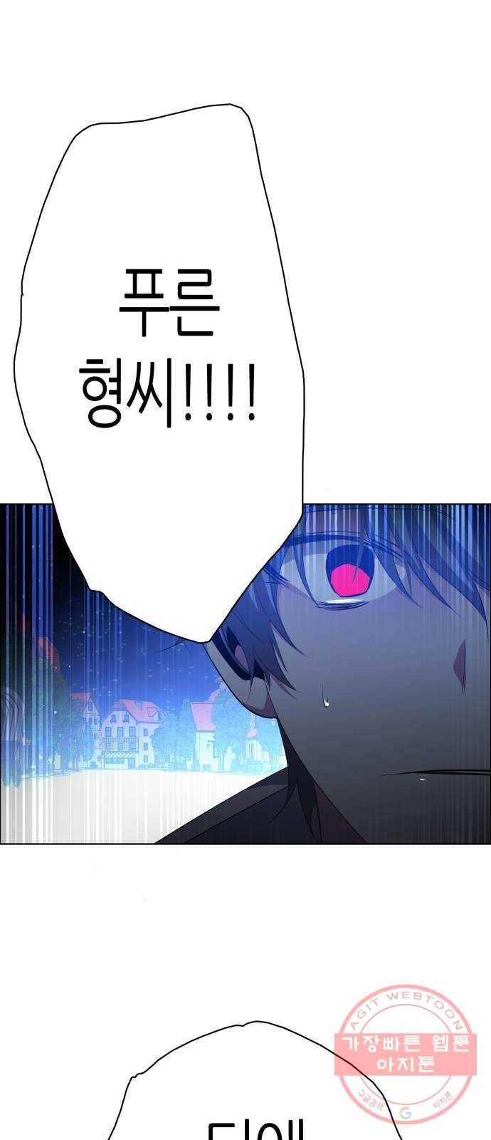제로게임 [275] 4일차 51