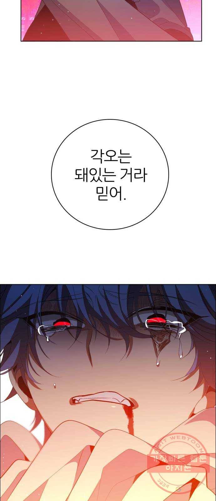 제로게임 [275] 4일차 58