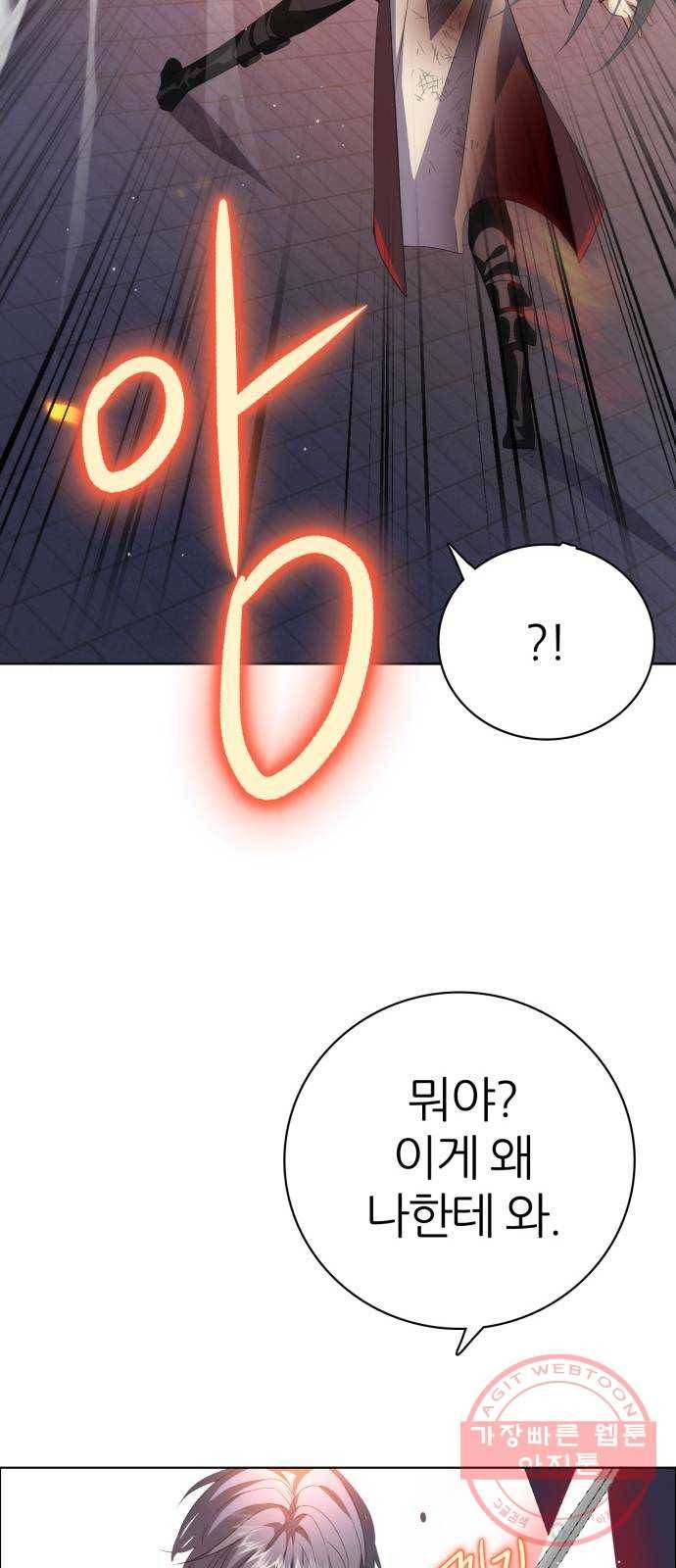 제로게임 [275] 4일차 61