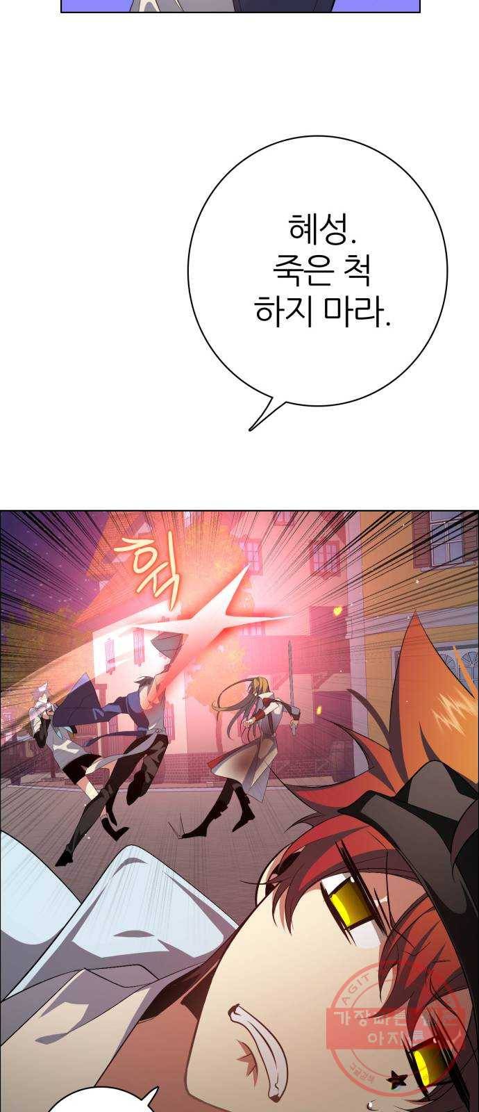 제로게임 [275] 4일차 64