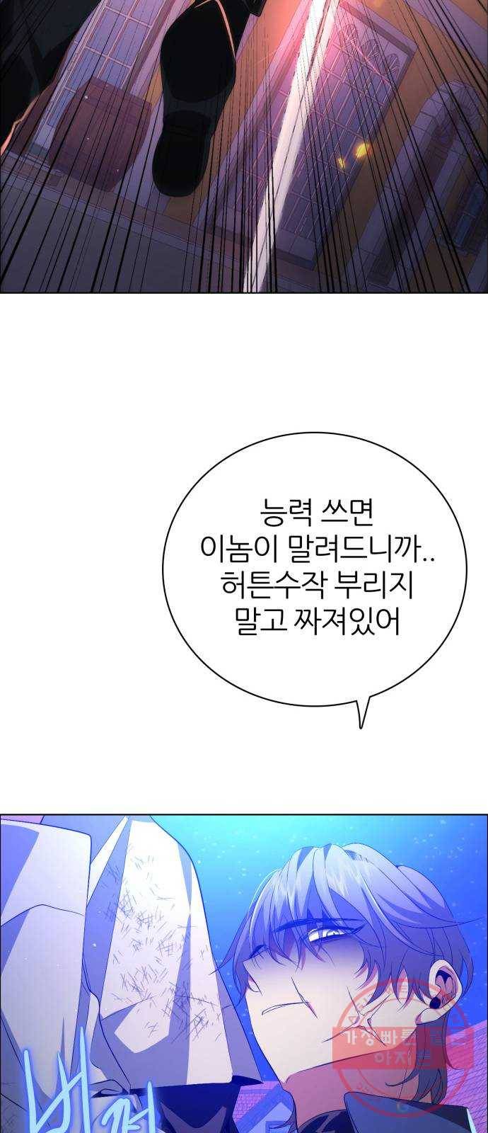제로게임 [275] 4일차 66