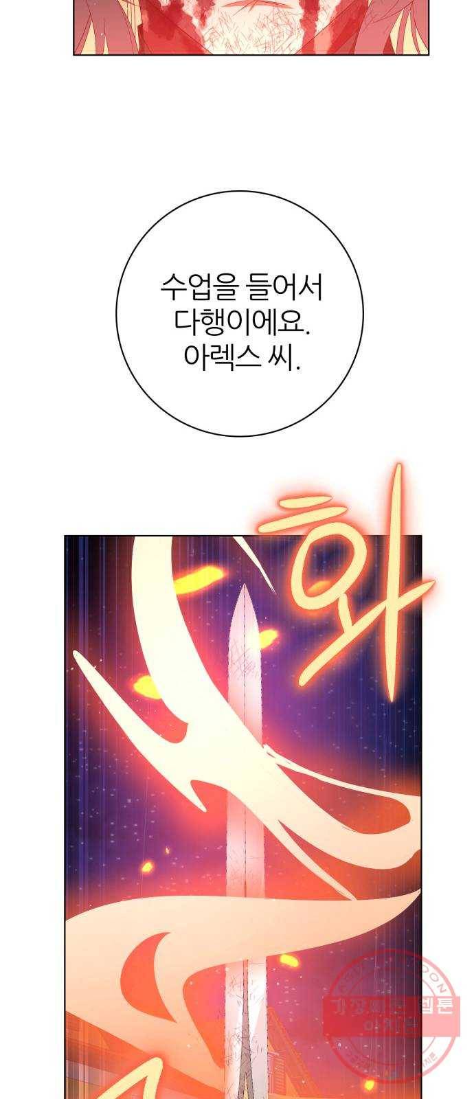 제로게임 [275] 4일차 68