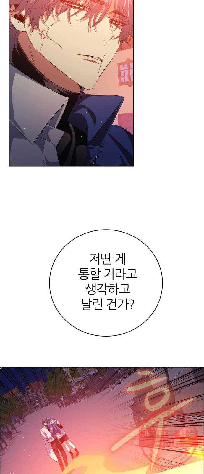 제로게임 [275] 4일차 72