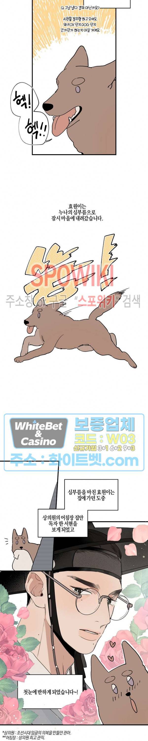 런웨이 히트 설날 특별편 2