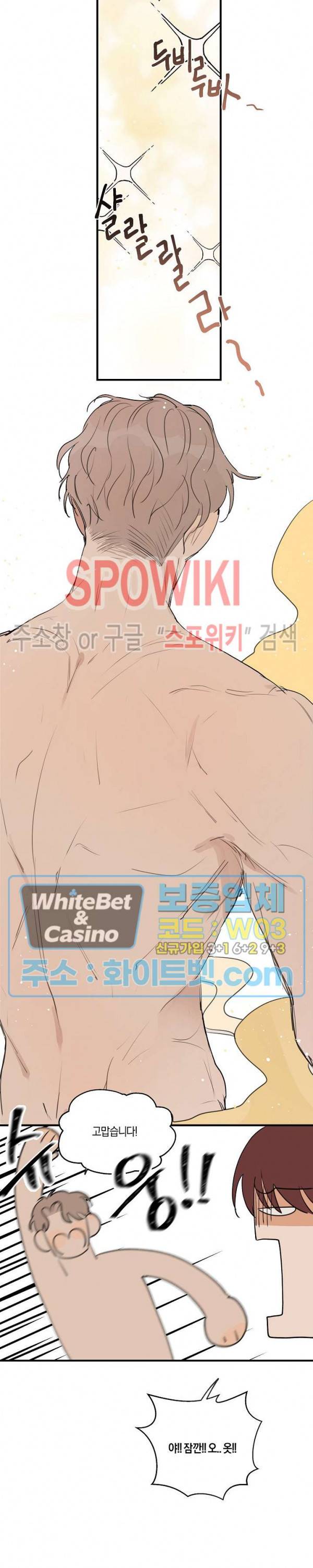 런웨이 히트 설날 특별편 4