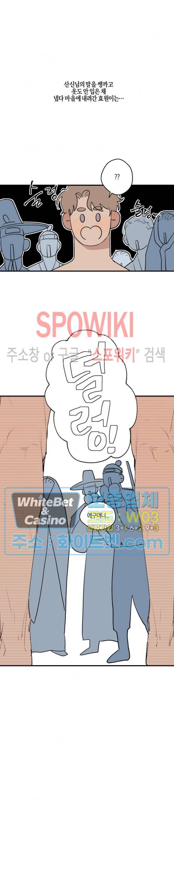 런웨이 히트 설날 특별편 5