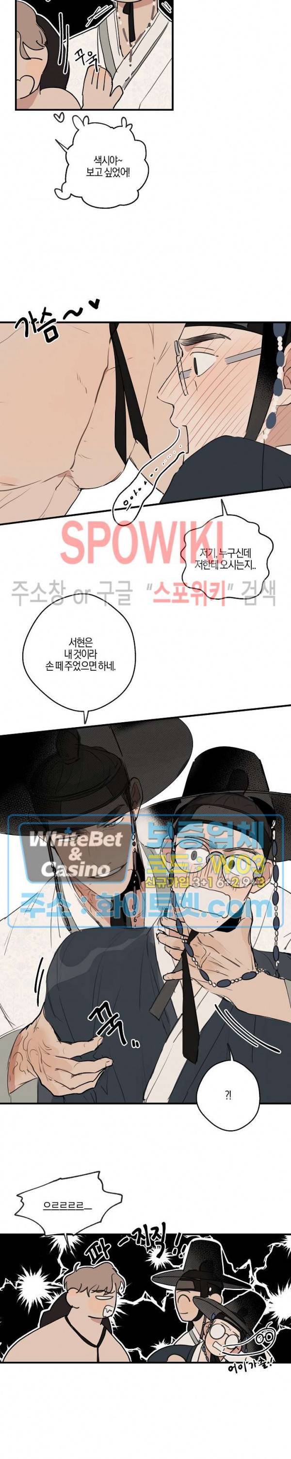 런웨이 히트 설날 특별편 8