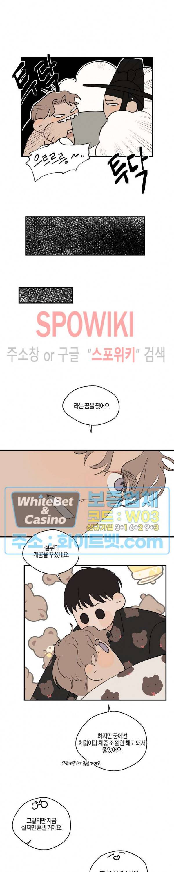 런웨이 히트 설날 특별편 9