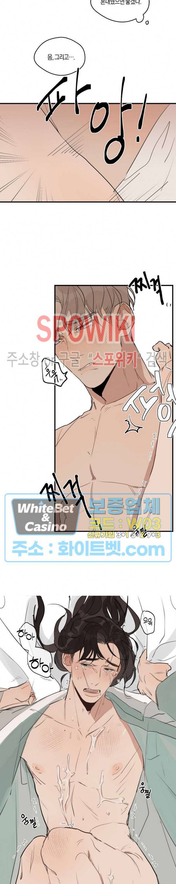 런웨이 히트 설날 특별편 10