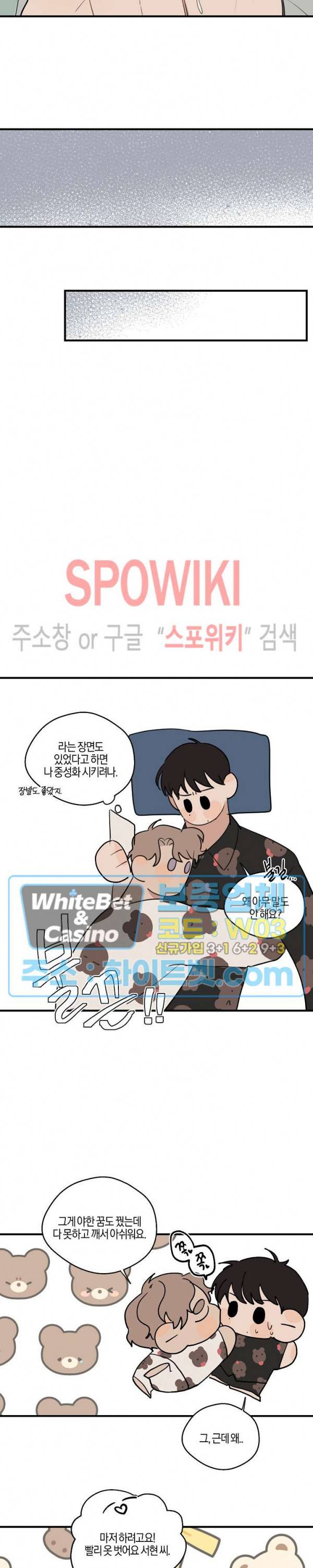 런웨이 히트 설날 특별편 11
