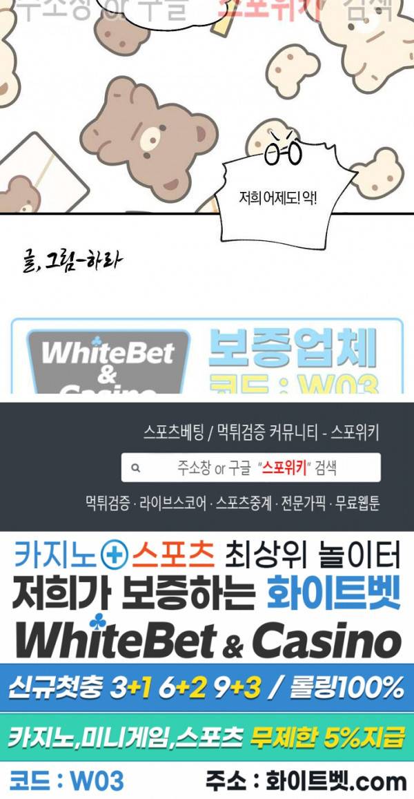 런웨이 히트 설날 특별편 12