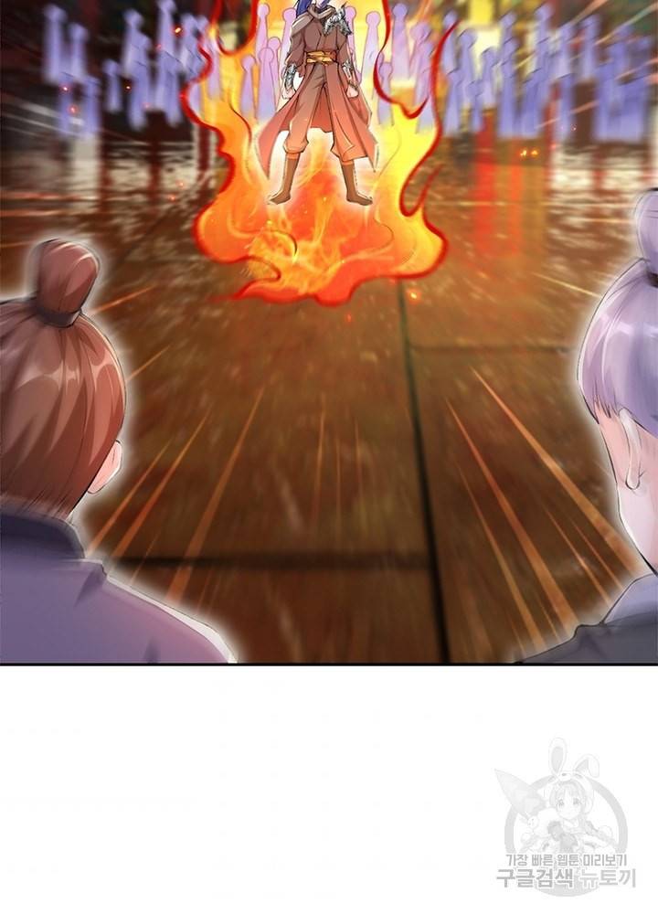역천사신 200화 49