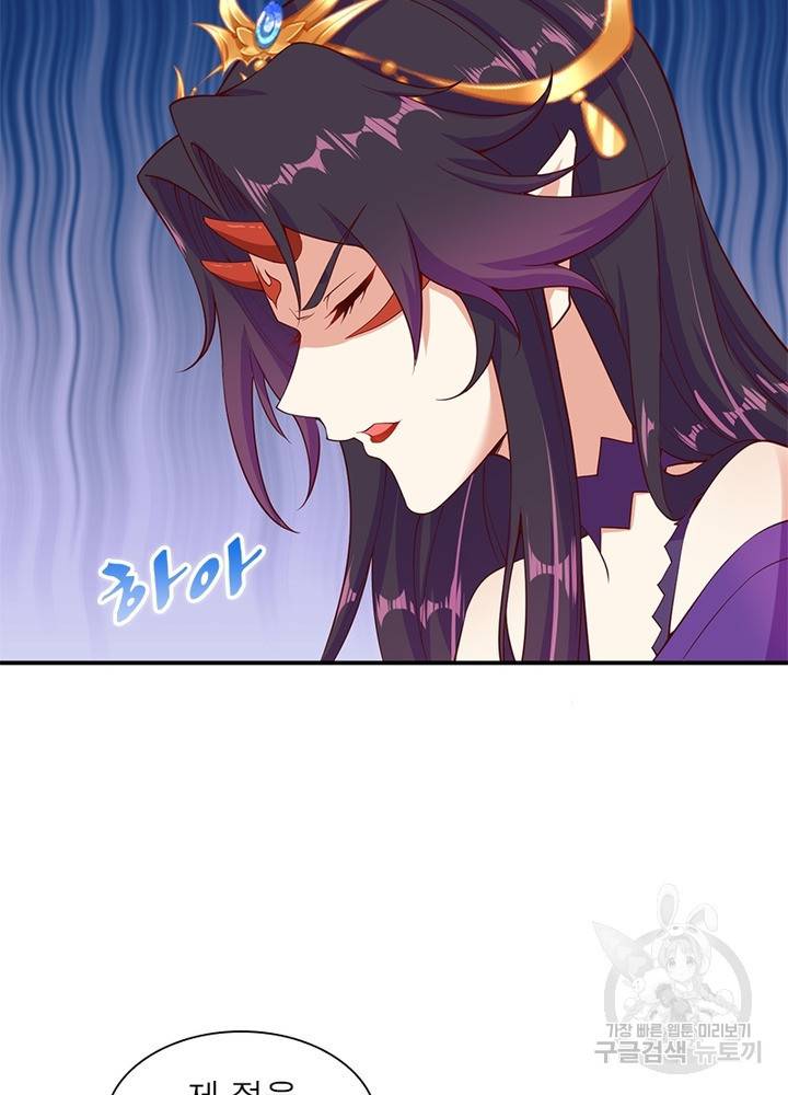 역천사신 200화 55