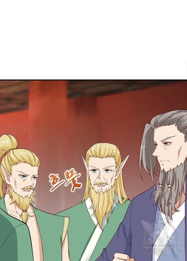 역천사신 200화 57
