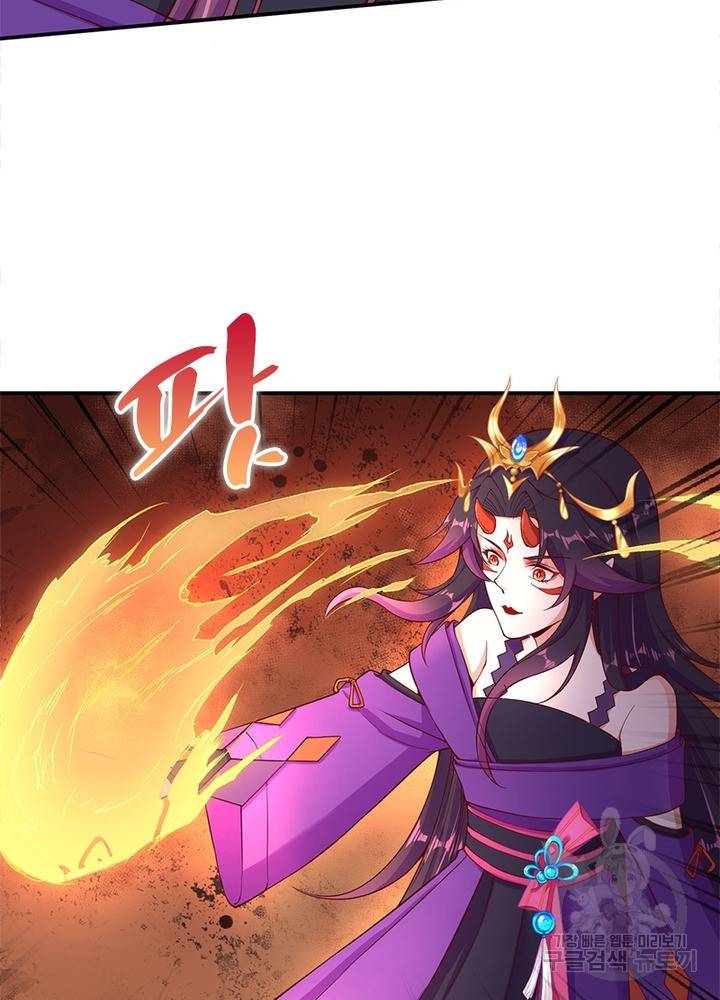 역천사신 200화 64