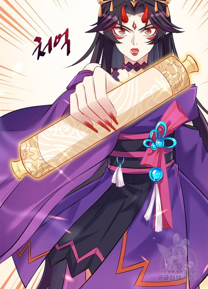 역천사신 200화 70
