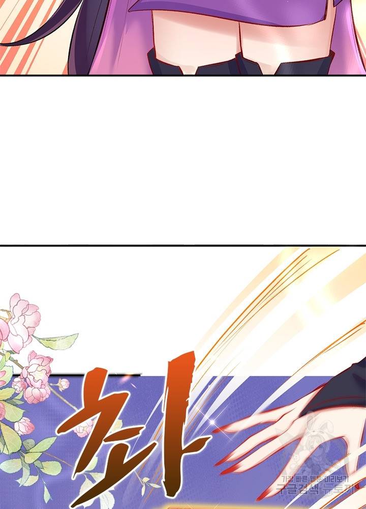 역천사신 200화 71
