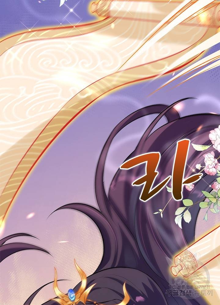 역천사신 200화 72