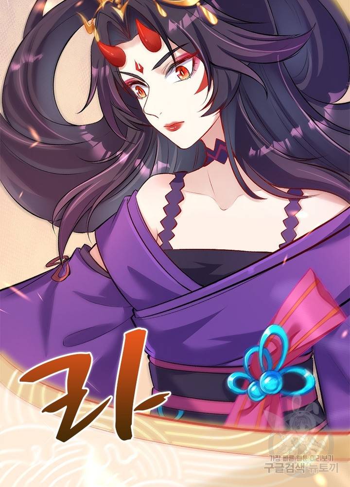 역천사신 200화 73