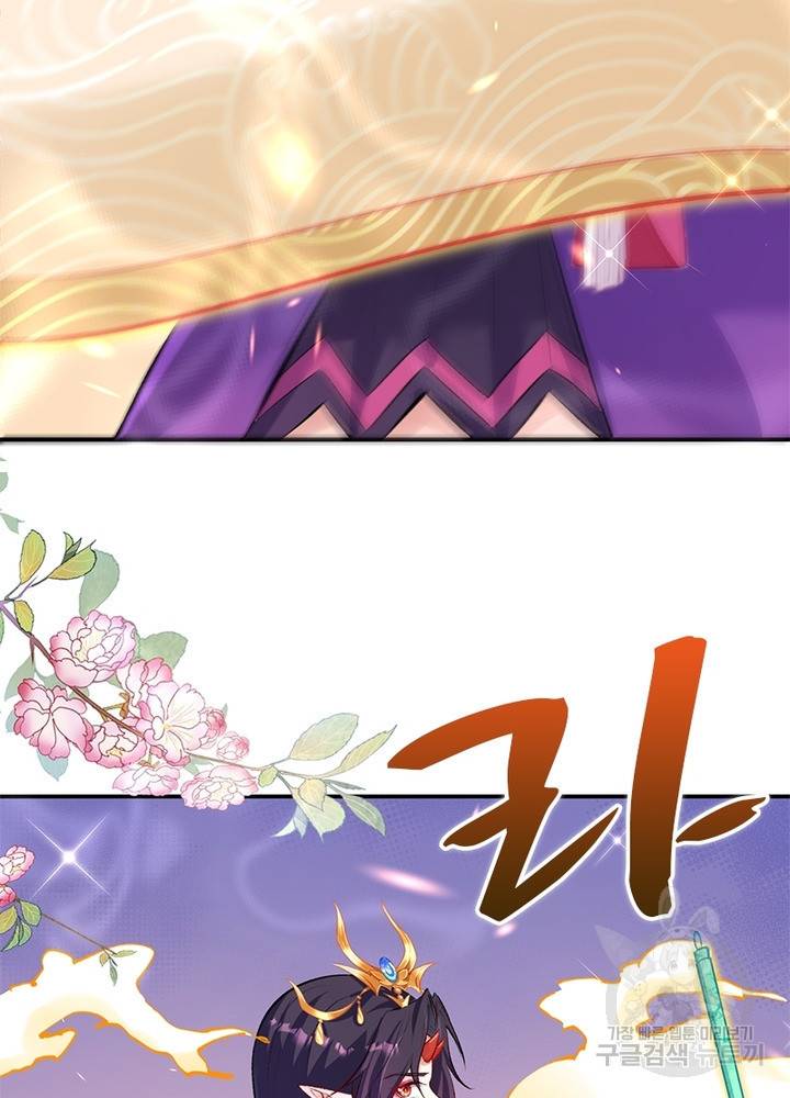 역천사신 200화 74