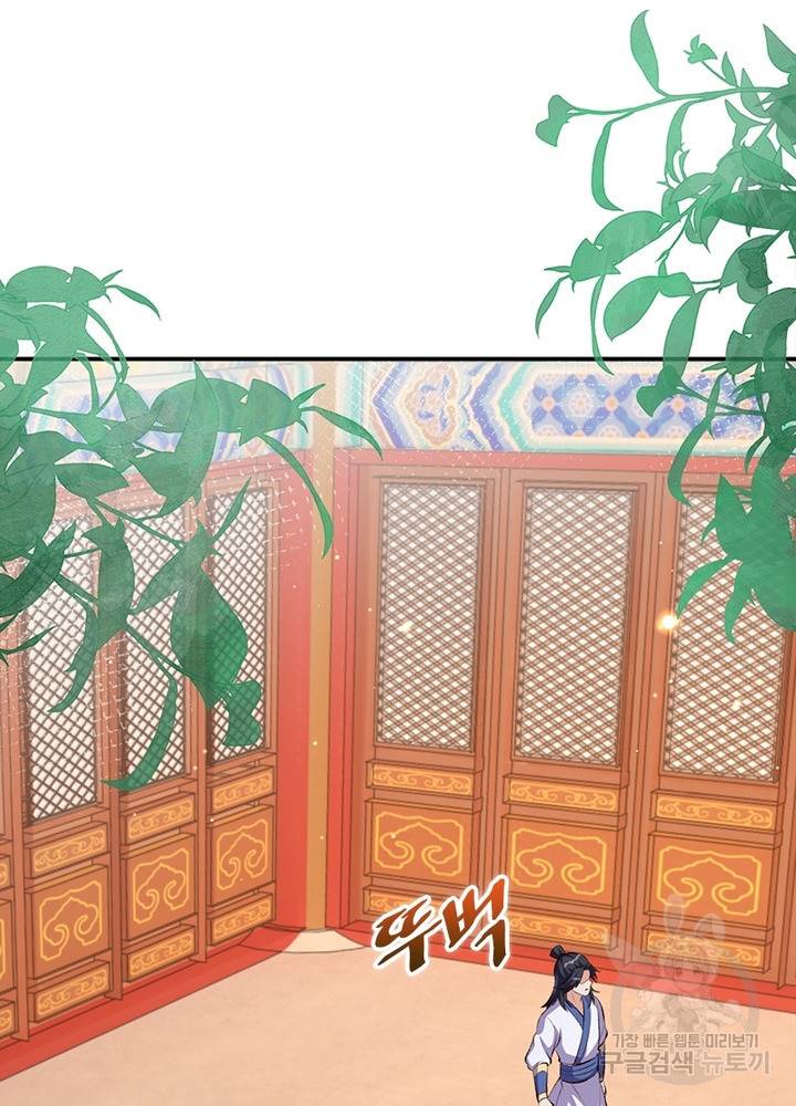 역천사신 200화 90